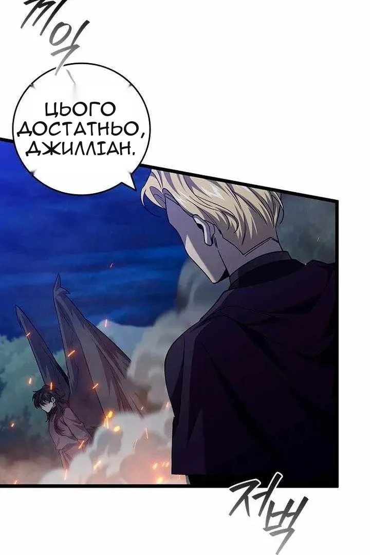 Сторінка 104