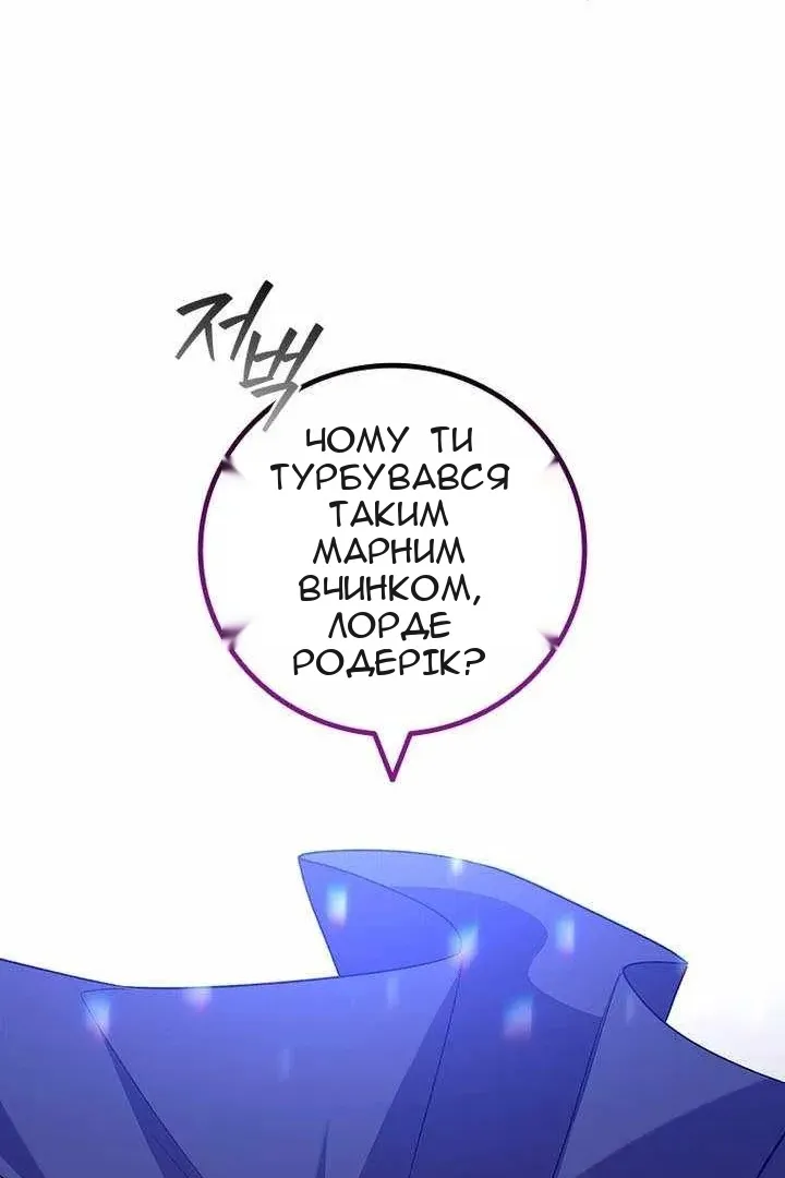 Сторінка 105
