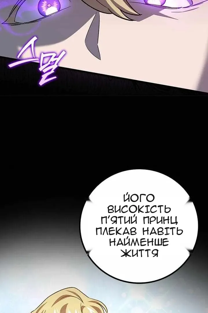 Сторінка 110