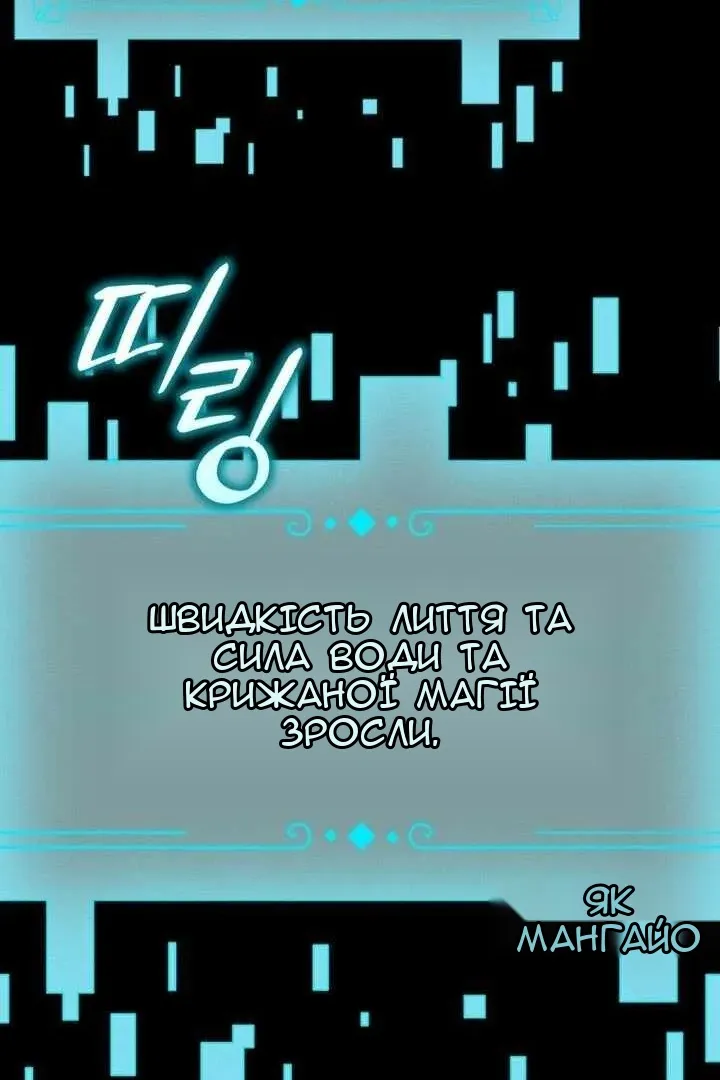 Сторінка 11
