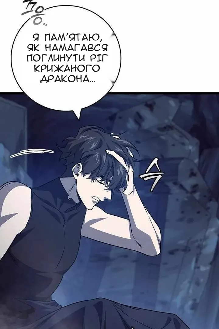 Сторінка 13