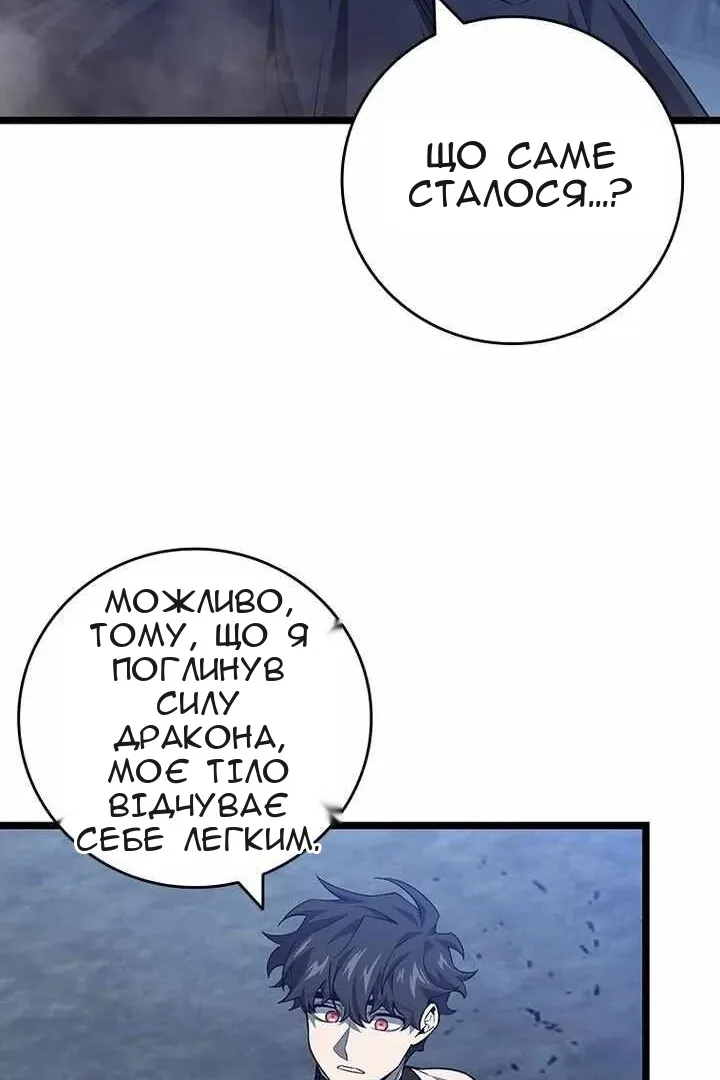 Сторінка 14
