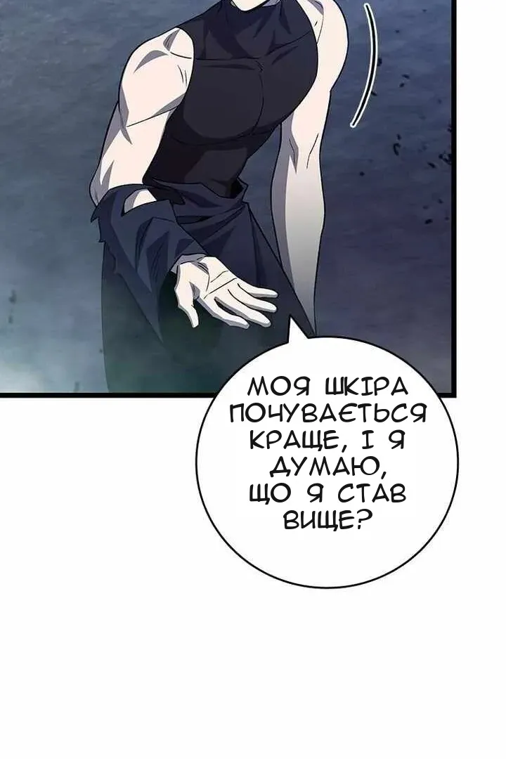 Сторінка 15