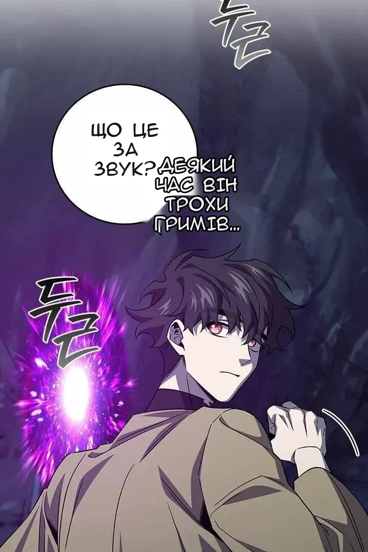 Сторінка 18