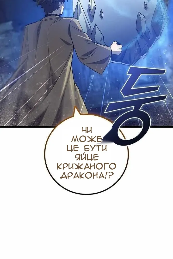 Сторінка 21