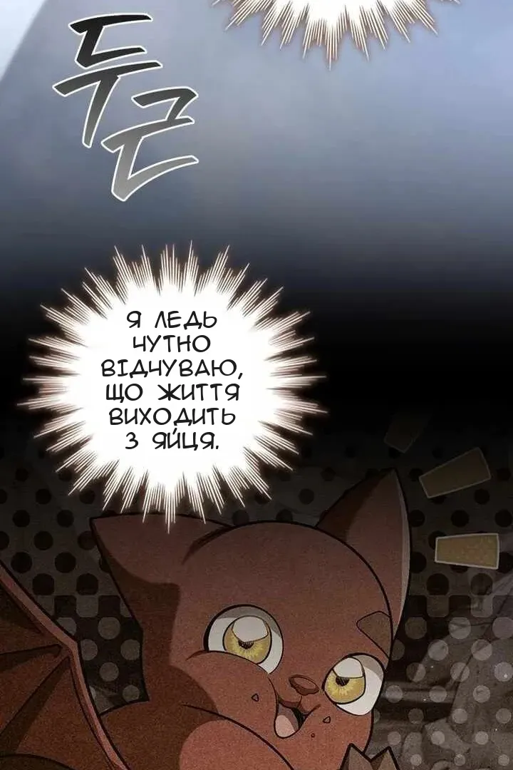 Сторінка 26