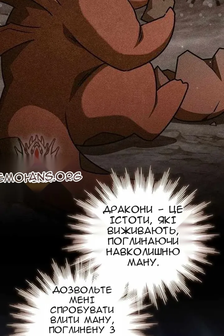 Сторінка 27