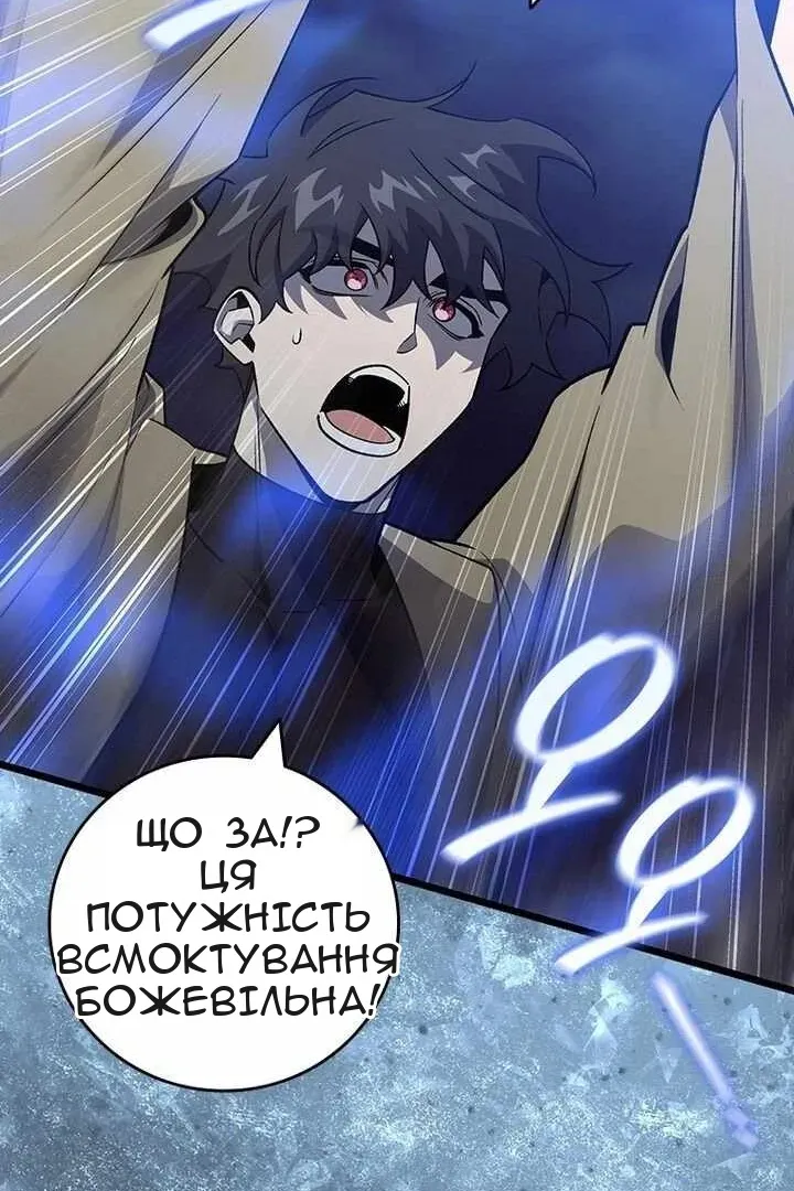 Сторінка 31