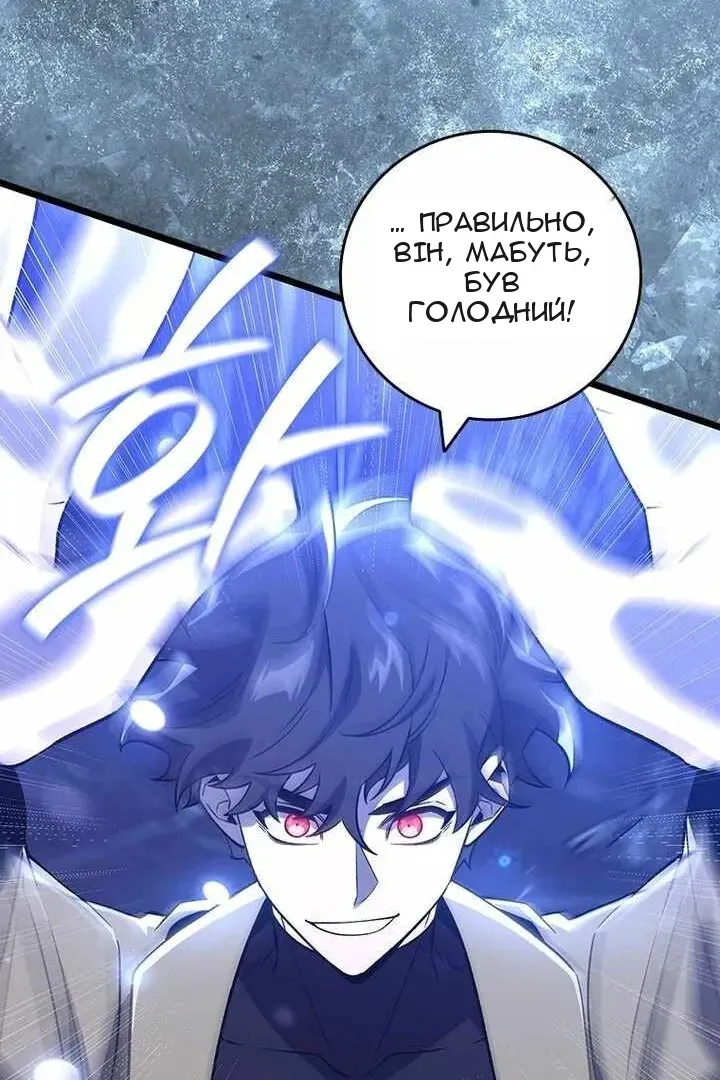 Сторінка 32