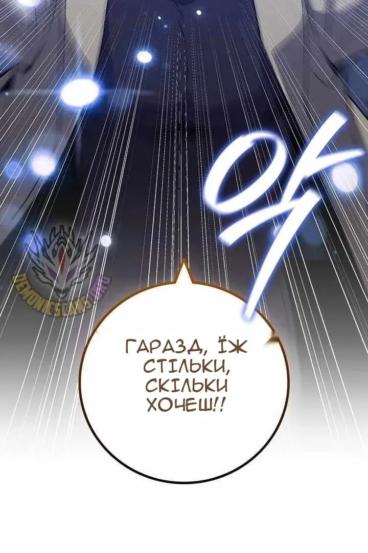 Сторінка 33
