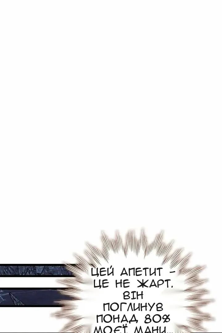 Сторінка 34