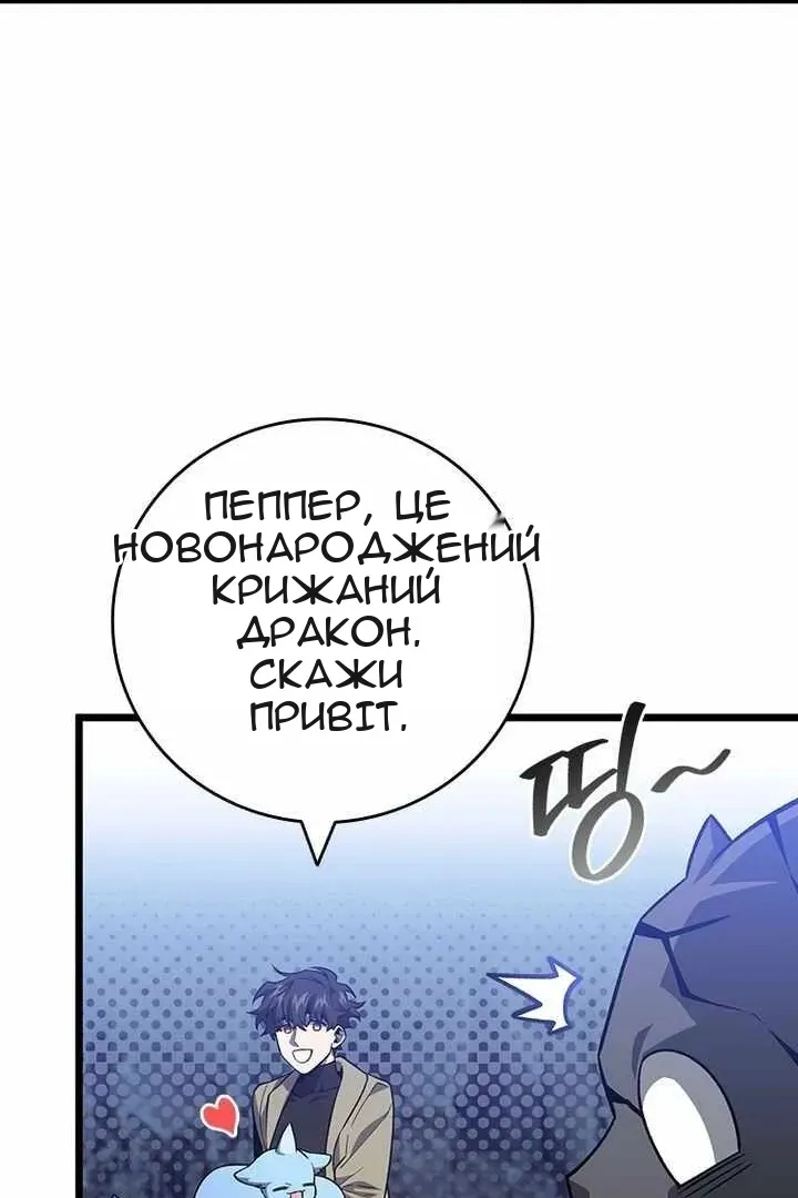 Сторінка 45