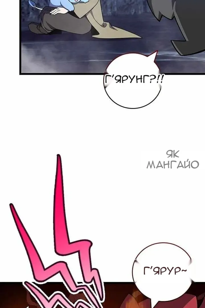 Сторінка 46