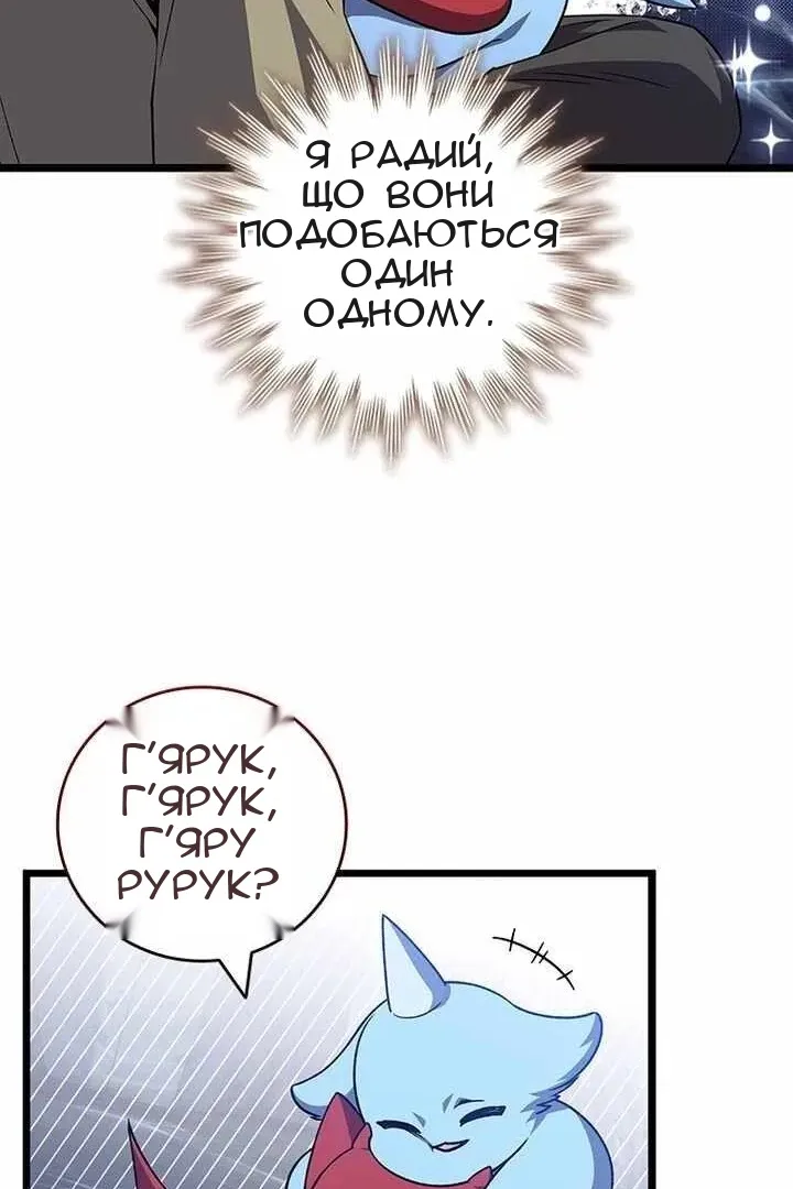 Сторінка 49