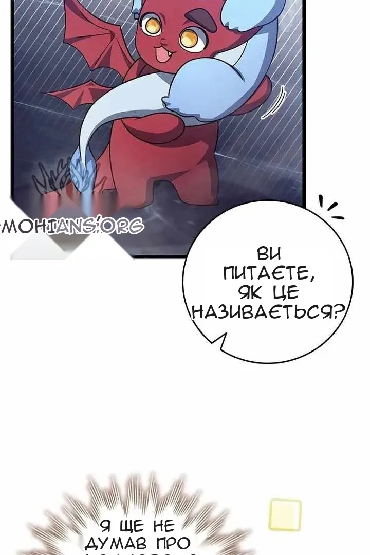 Сторінка 50