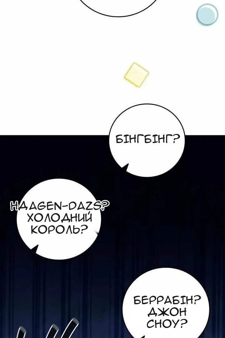 Сторінка 52