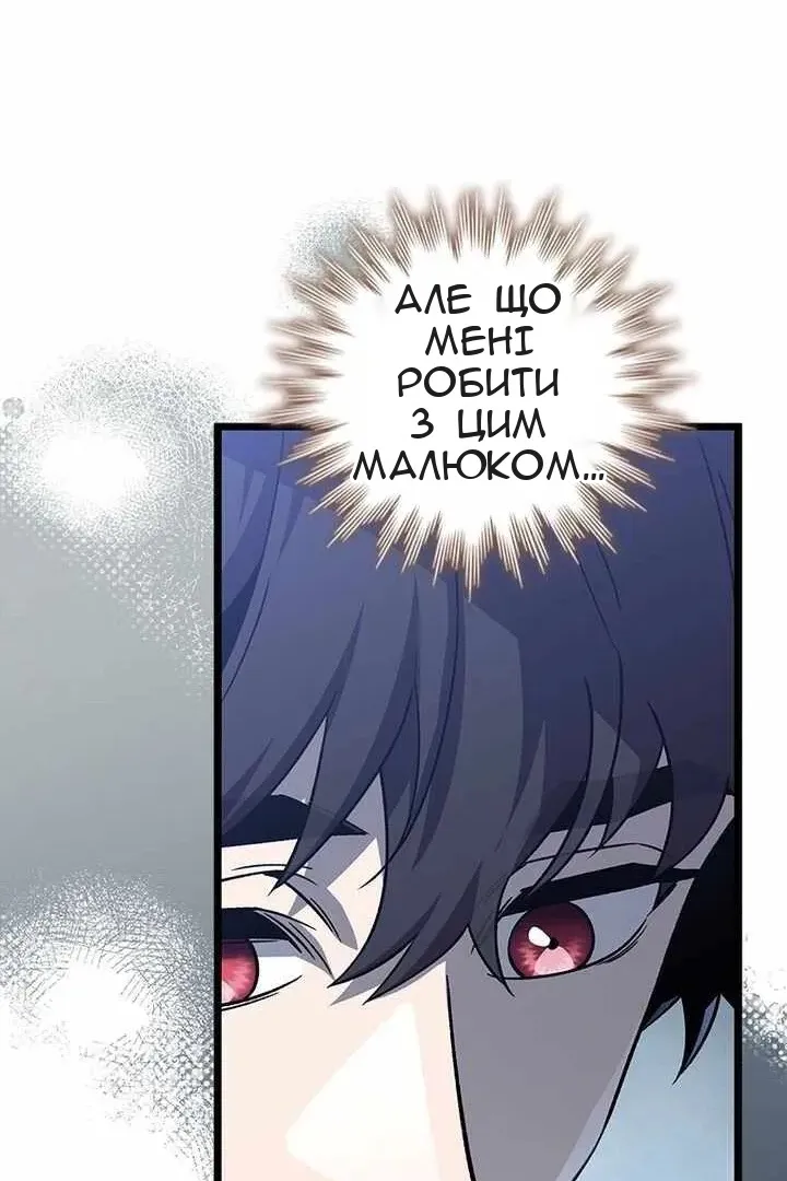 Сторінка 57