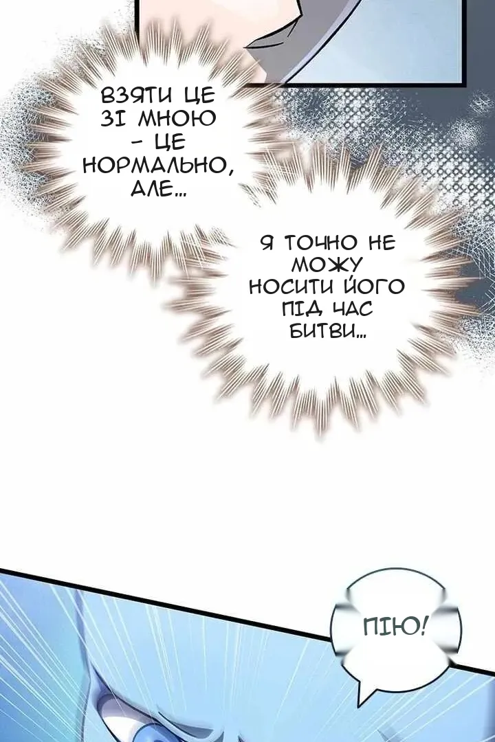 Сторінка 58