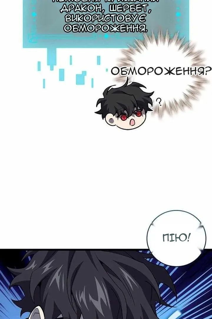 Сторінка 60