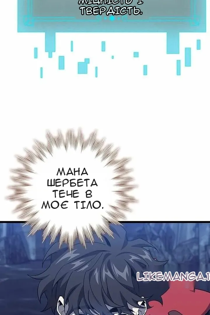 Сторінка 64