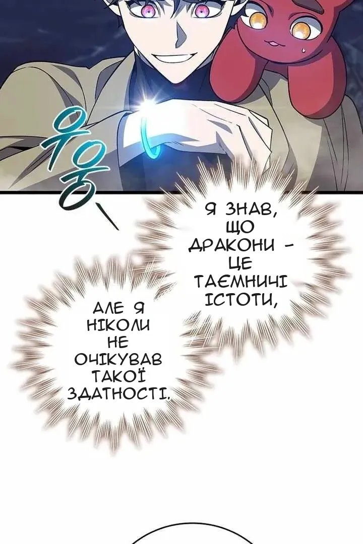 Сторінка 65
