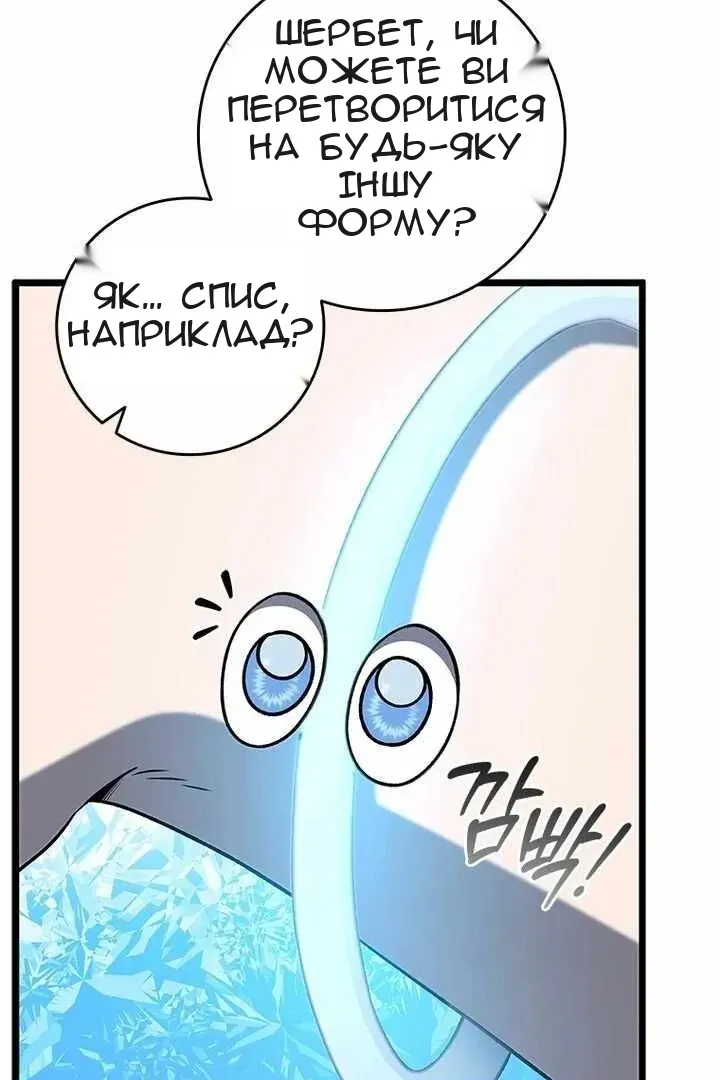 Сторінка 66