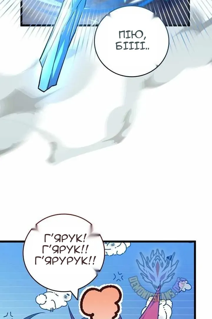 Сторінка 70