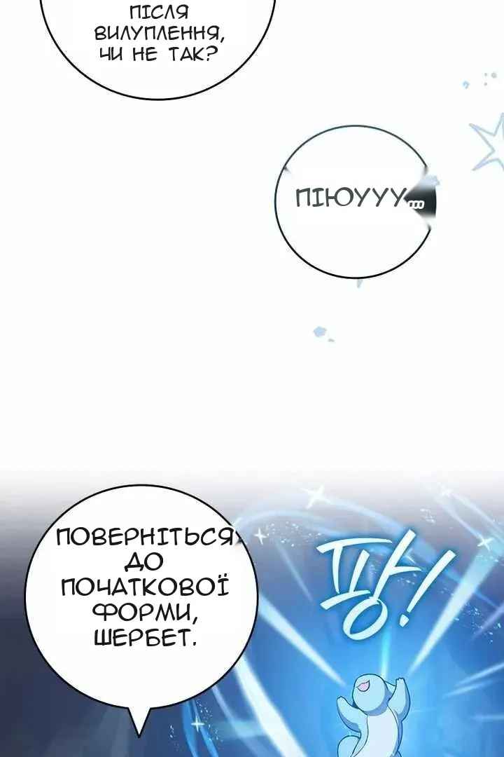 Сторінка 72