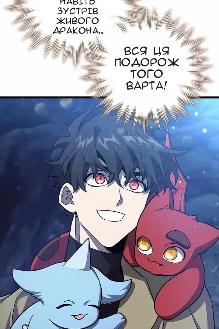 Сторінка 74