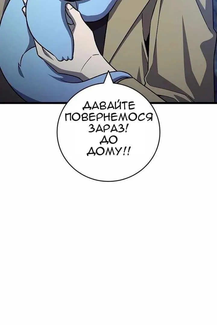 Сторінка 75