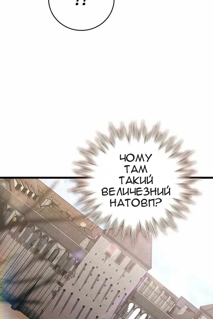 Сторінка 80