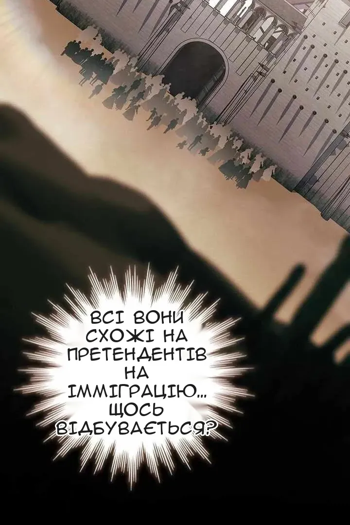 Сторінка 81