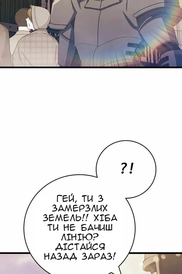 Сторінка 83