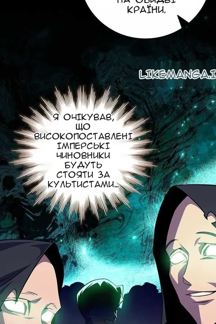Сторінка 91