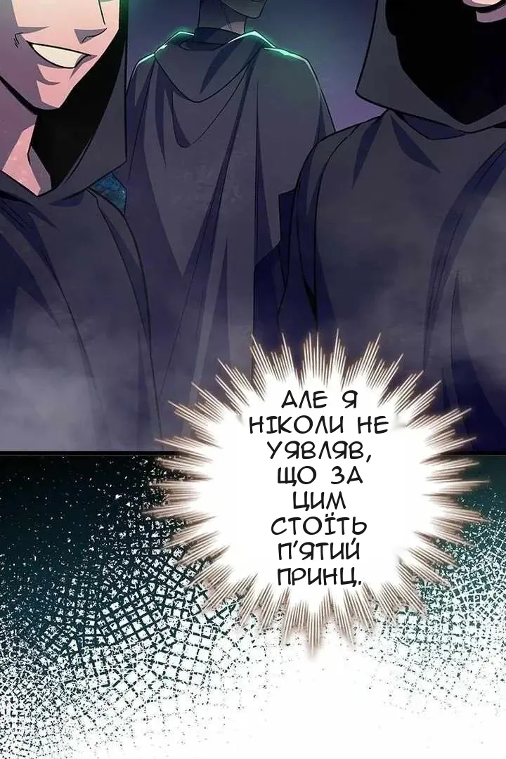 Сторінка 92
