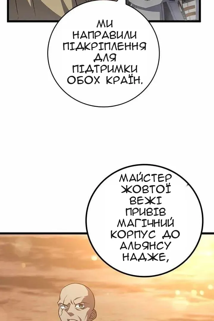 Сторінка 94