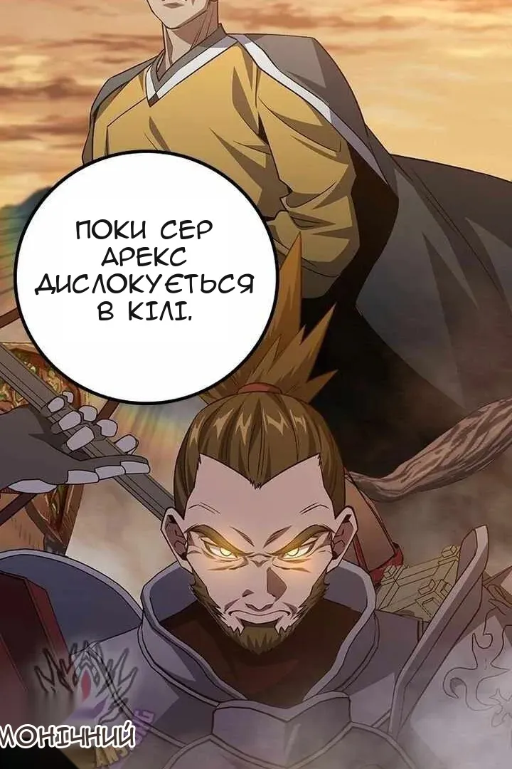 Сторінка 95