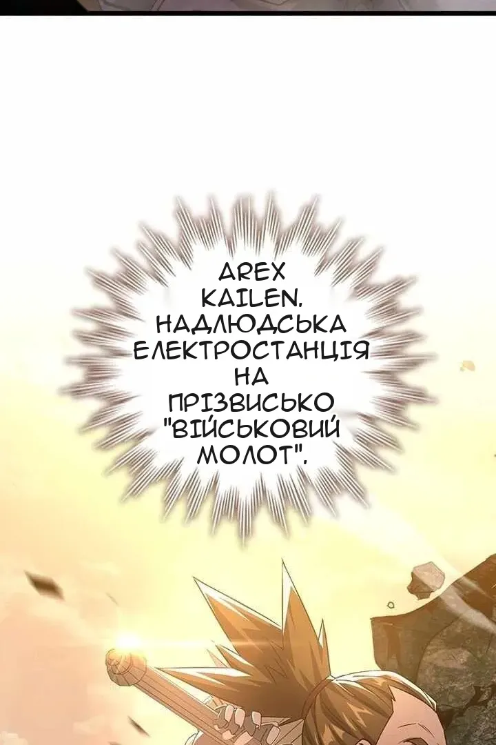 Сторінка 96