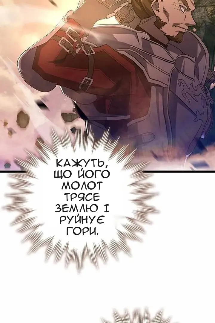 Сторінка 97