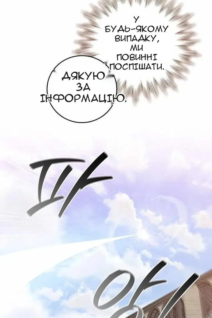 Сторінка 98