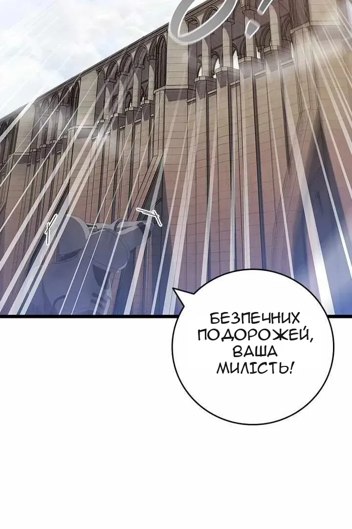 Сторінка 99