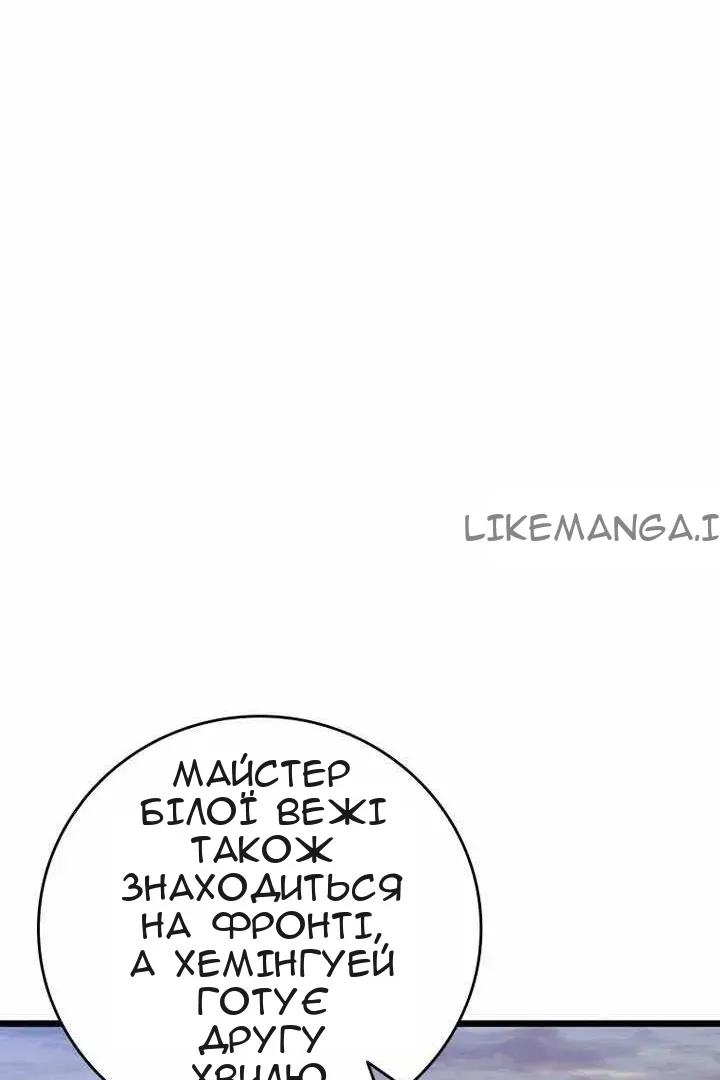 Сторінка 100