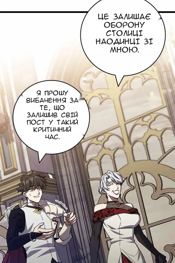 Сторінка 102