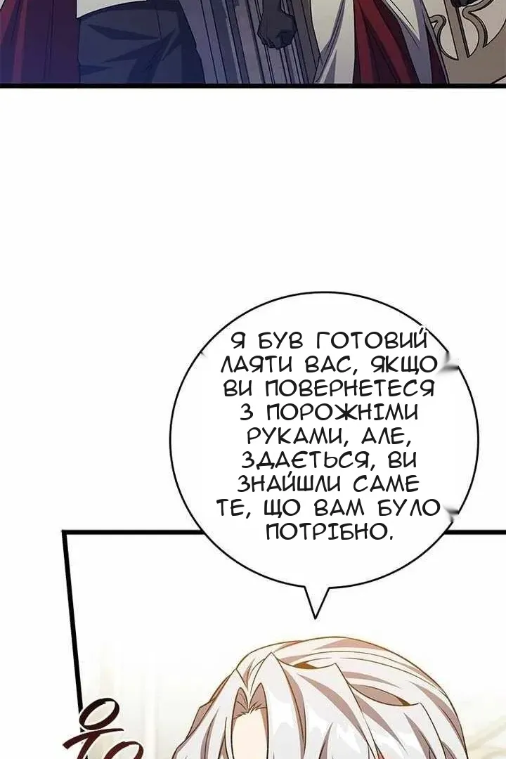 Сторінка 103