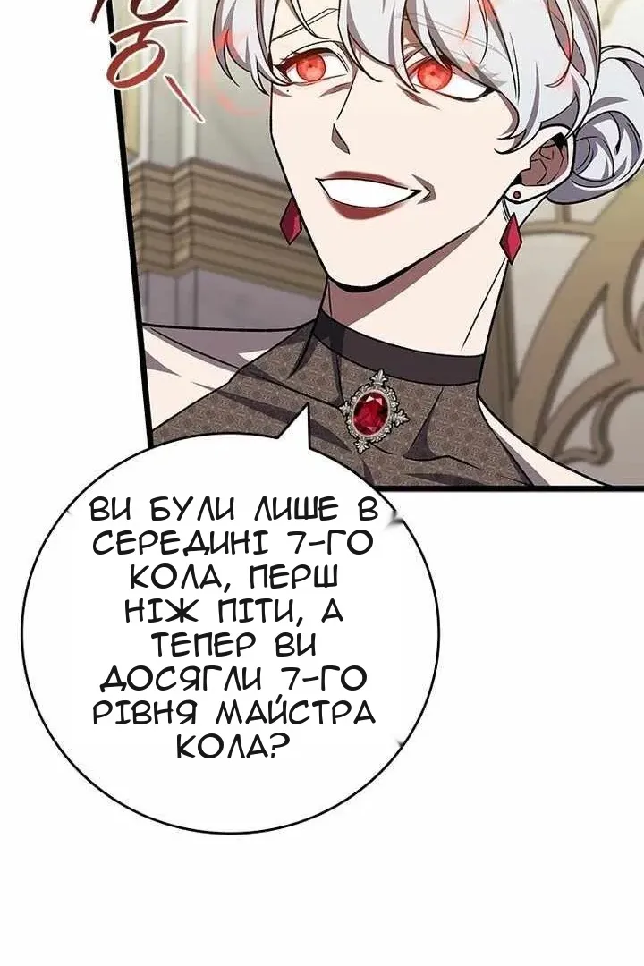 Сторінка 104