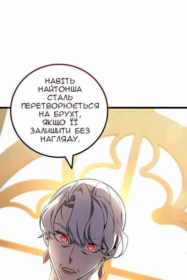 Сторінка 108