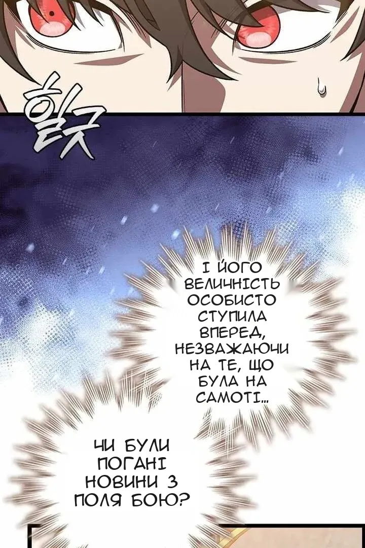 Сторінка 116