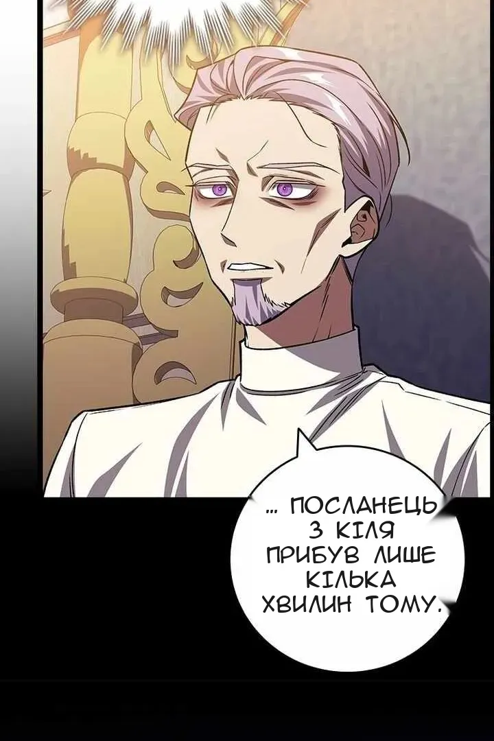 Сторінка 117
