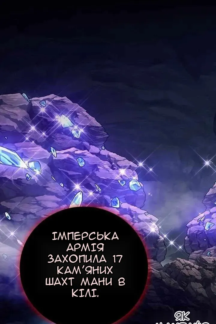 Сторінка 118