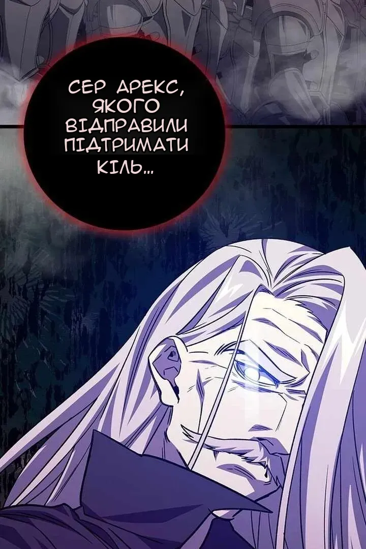 Сторінка 120